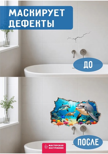 Sticker King Duvar İçin İç Mekan Dekorasyon Çıkartmaları, Yunus Balinası 417513168 Açık Mavi