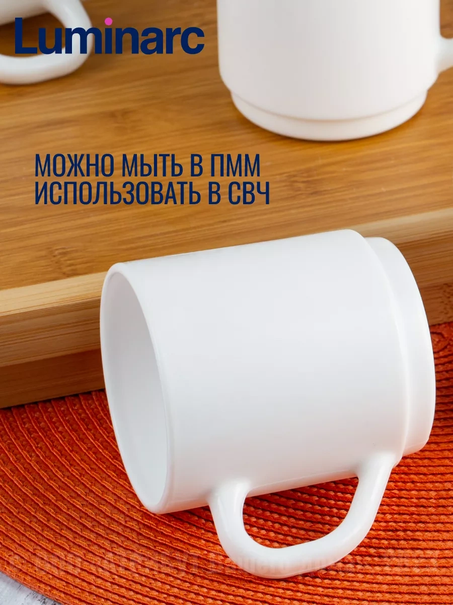 Lumınarc Beyaz Cam Çay Ve Kahve Kupaları Seti 83951454 Beyaz