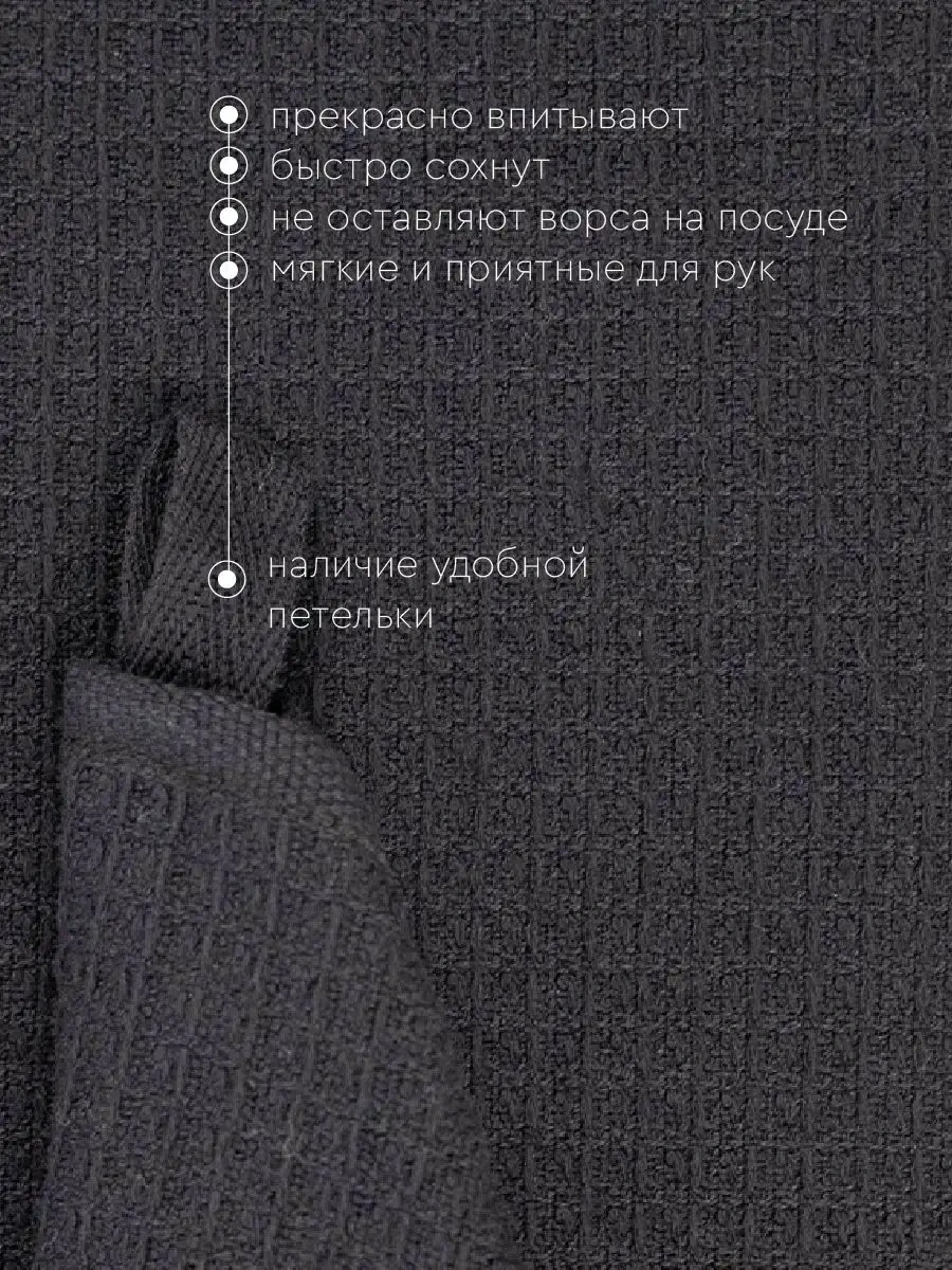 Vasilisa Mutfak Havlusu Waffle - Havlu 30x60 Cm 3'lü Set 162542984 Grafit