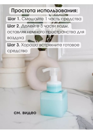 Aromaflow Banyo Ve Mutfak İçin Sıvı Sabun Köpük Dağıtıcı, 2'li Set 132422581 Pembe