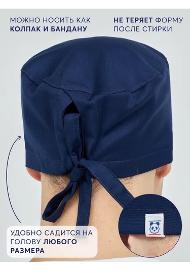 Pankee Viskon Tıbbi Başlık 333991970