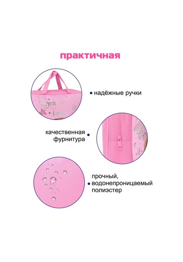 Oniks Fermuarlı A4 Boyutunda Saplı Dosya Çantası 273412267