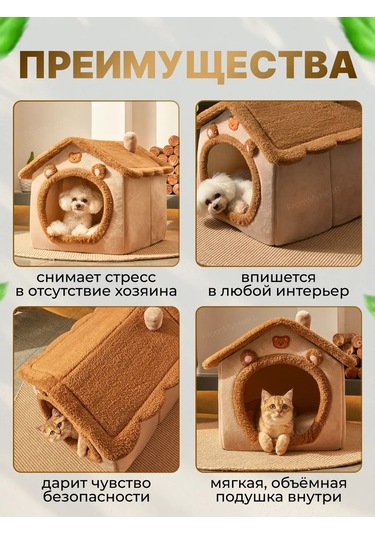 Frommyheart Kedi Ve Köpekler İçin Oyuncaklı Ve Naneli Yumuşak Yatak 417443249