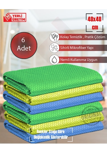 Qurry Baklava Desen Mikrofiber Çok Amaçlı Bez Mutfak Cam Bezi 6'lı 40 x 40 CM