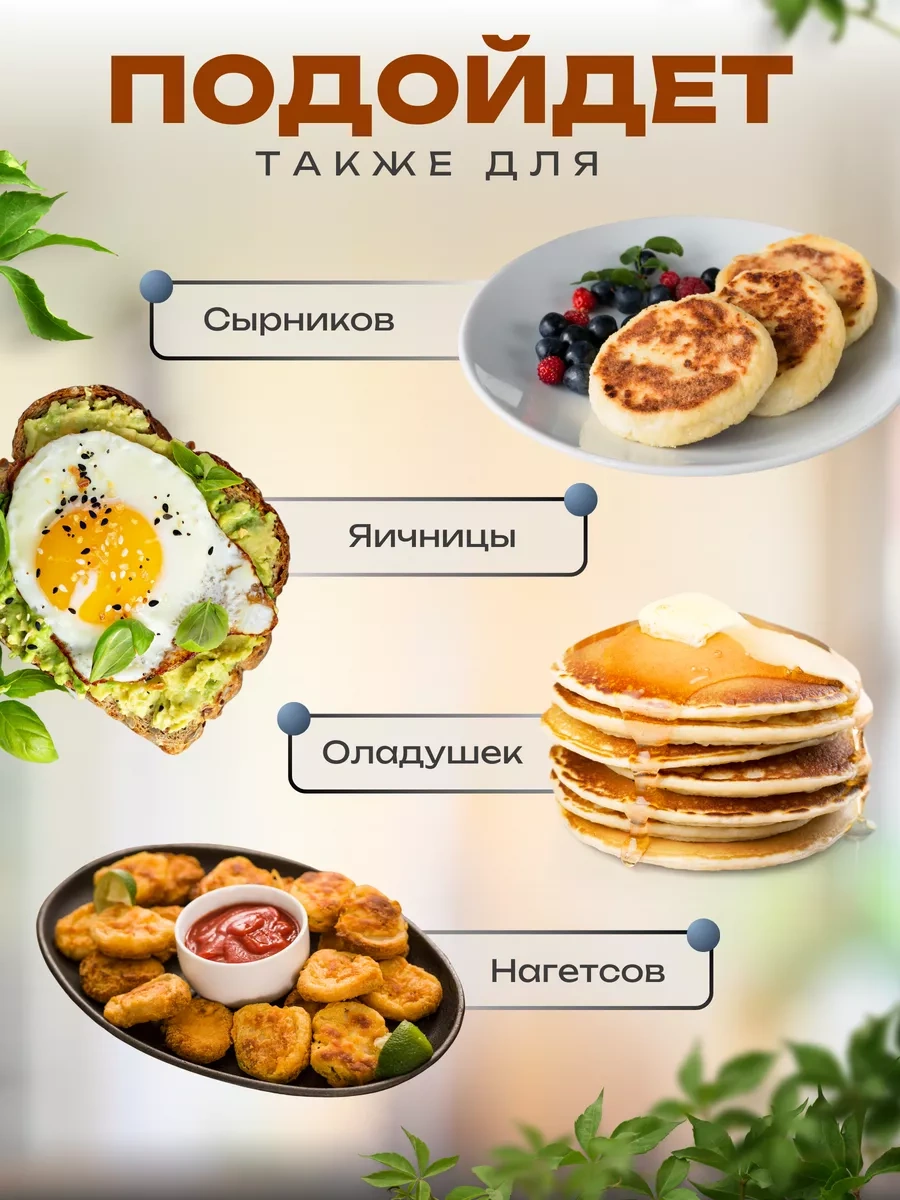 Etes Krepler İçin Silikon Mutfak Spatulası 234433534 Kırmızı