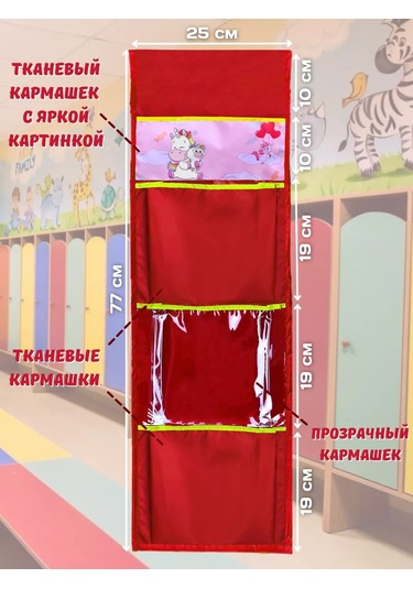 Poketun Kseniya İsimli Cep 94676551 Kırmızı