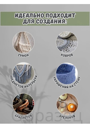 Elastteks 3mm Polyester Kordon 500 Metre Sıcak Bej 440649318