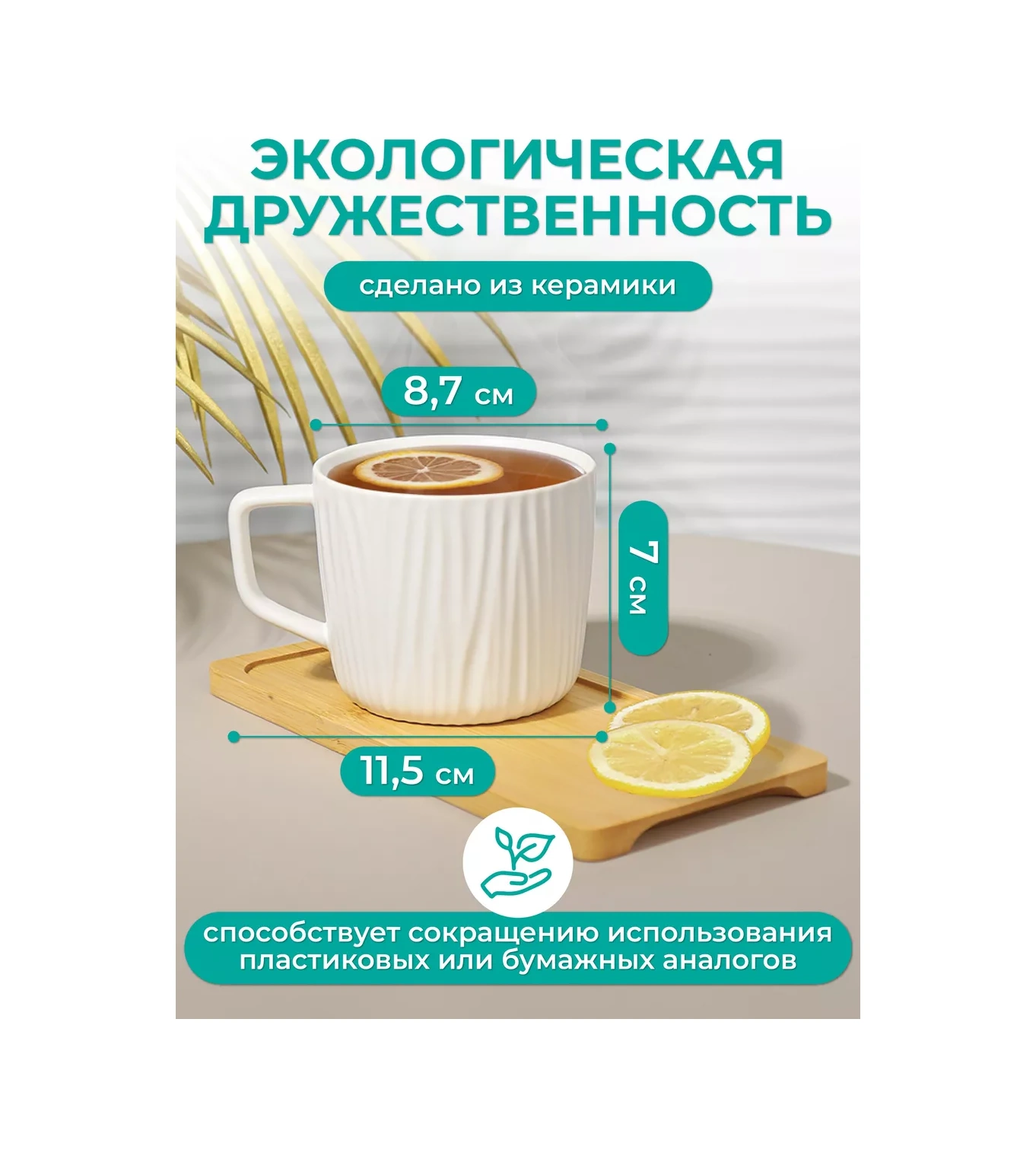 Miland Home 6'lı Seramik Çay Ve Kahve Fincanları Seti 250ml 224713662 Beyaz