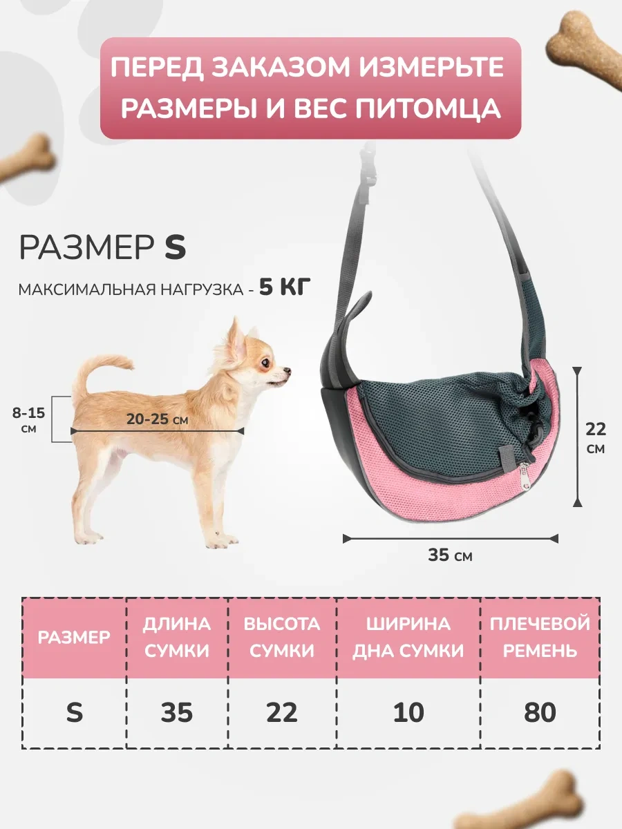 Lapkomarket Küçük Irk Köpekler İçin Taşıma Çantası / Evcil Hayvan Askılığı 372133733