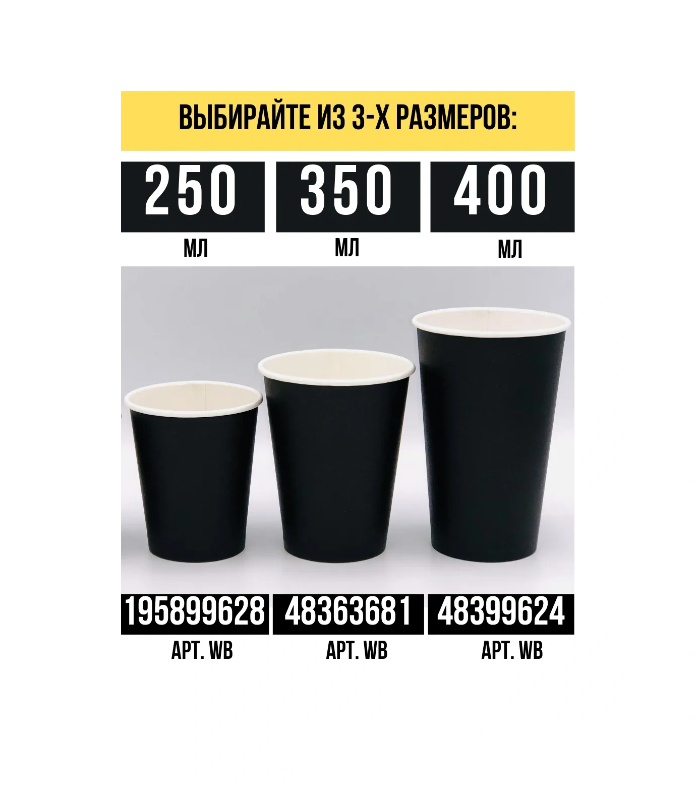 Resta Lavka 400 Ml Kafe İçin Tek Kullanımlık Kağıt Bardaklar 48399624 50