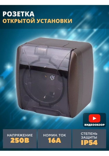 Tdmelectric Tekli Dış Mekan Prizi, Topraklamalı Ve Kapaklı 218668631 Seliger