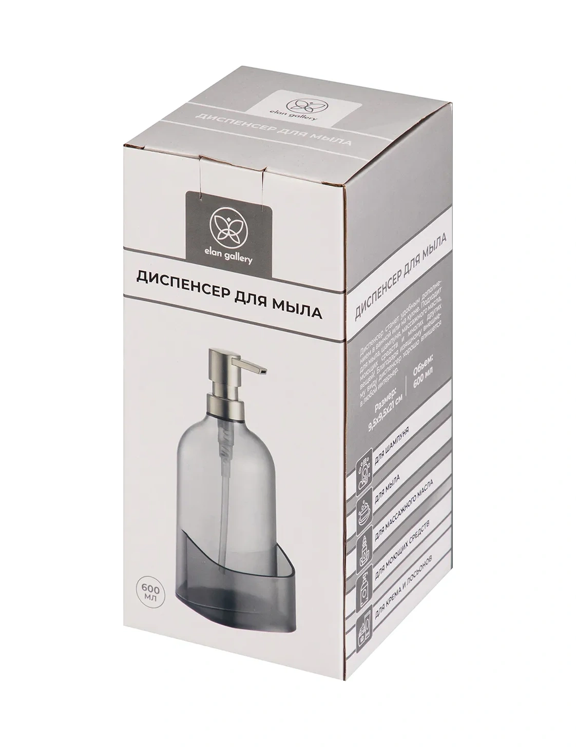 Elan Gallery Mutfak İçin 500 Ml Bulaşık Deterjanı Dispenser 196469735 Gri