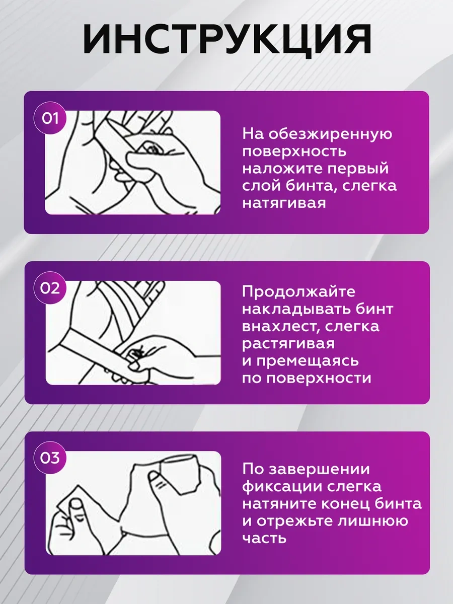 Ez Tattoo Veteriner Elastik, Kendi Kendine Sabitlenen Kohezyif Bandaj 54023728