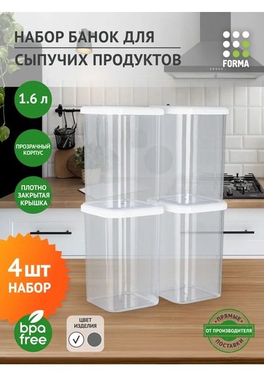 Polimerbyt Kuru Gıda Ve Kapaklı Yiyecek Saklama Kapları, 1,6l, 4 Adet. 373022820 Beyaz