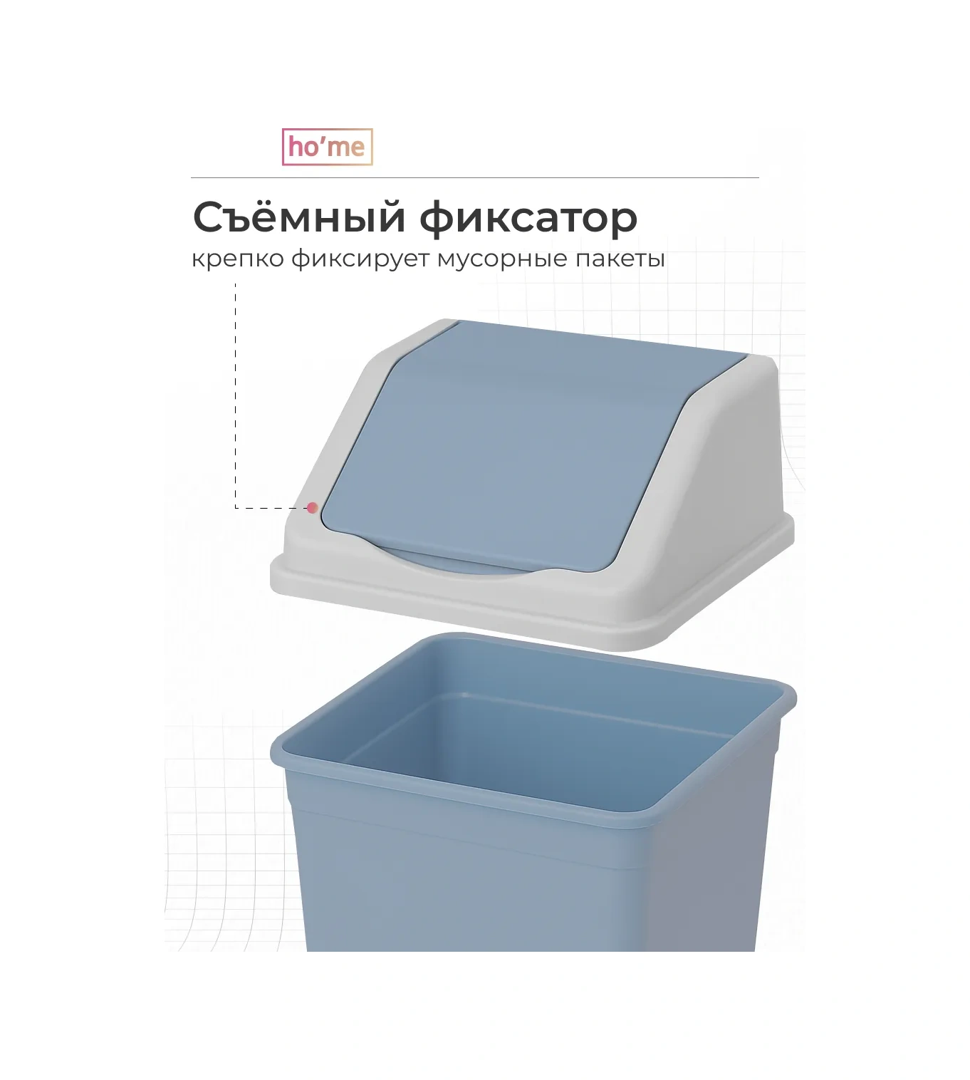 Ho'me 16 Litre Kapaklı Mutfak Çöp Kutusu 466347066 Gri