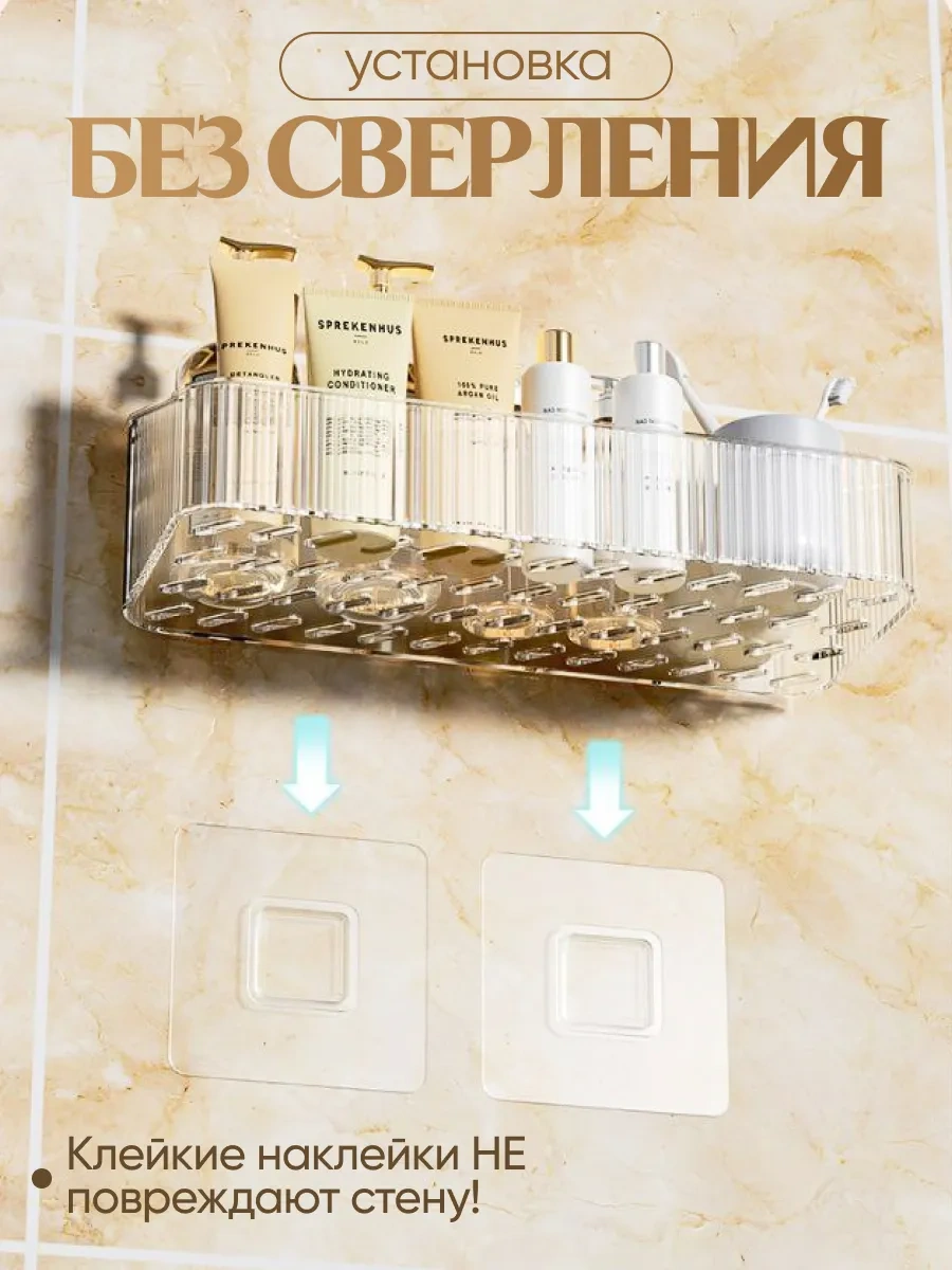 Uq7 Delme Gerektirmeyen Duvara Monte Banyo Rafı 384650640 Beyaz