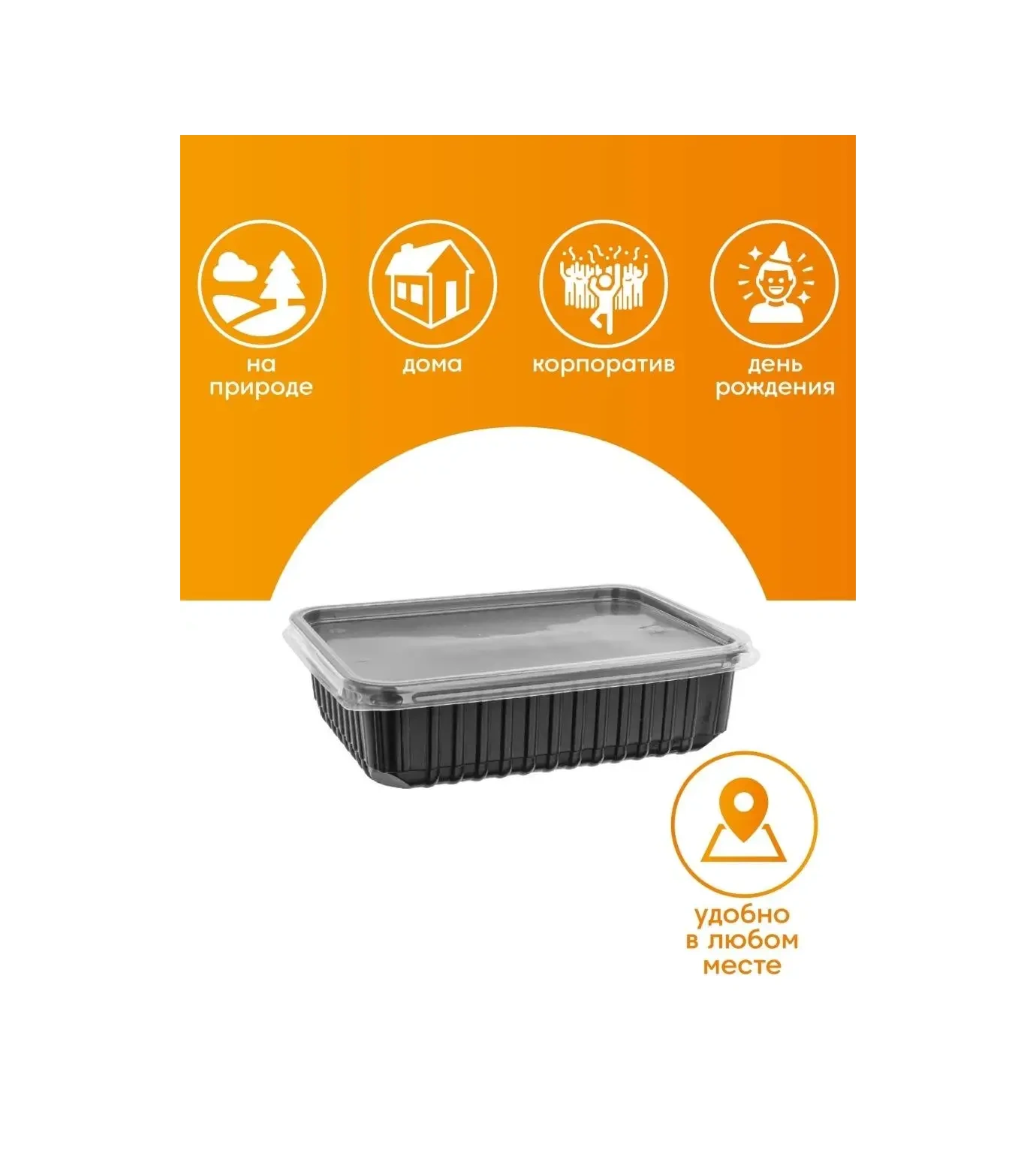 Make&pack Tek Kullanımlık Plastik Kapaklı Kaplar 750 Ml 25 Adet 83786574 100 adet