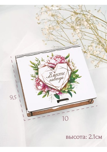 Kanysevy Aile Bankası Gelinlik Sandığı Kutusu 209707825