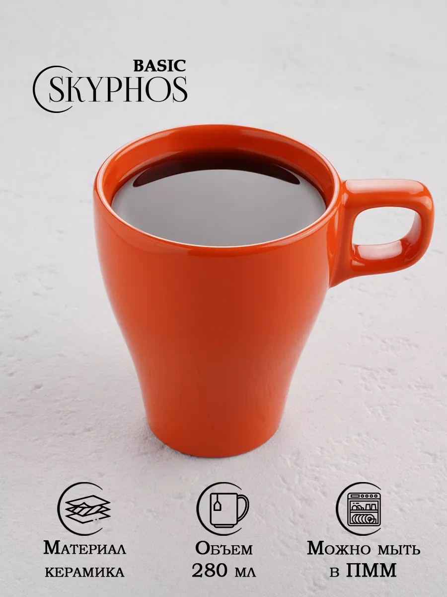 Dolana Çay Ve Kahve İçin Seramik Kupa "coffee Break" 280 Ml 174939527 Turuncu