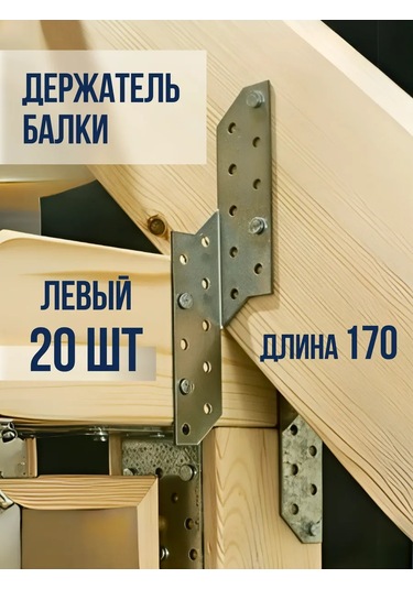 Rocksolıd 20 Adet Sol Çubuk Tutucu 170 Mm 226458116