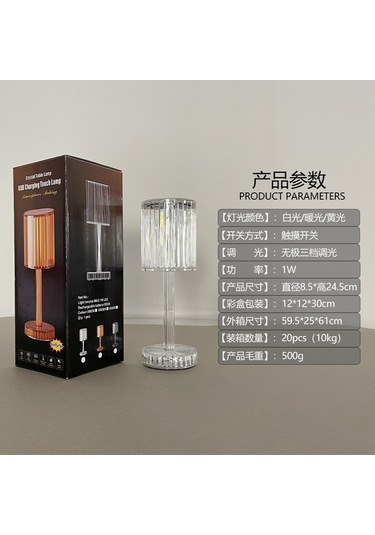 Atmosfer Lambası Kristal Masa Lambası Şarjlı Dokunmatik Akrilik Elmas Gece Lambası Usb Üç Renkli Tak-çalıştır Model Gece Masa Lambası Diğer