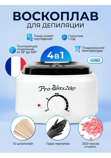 Seemyself Kavanozda Depilasyon Mum Çözücü 219582541