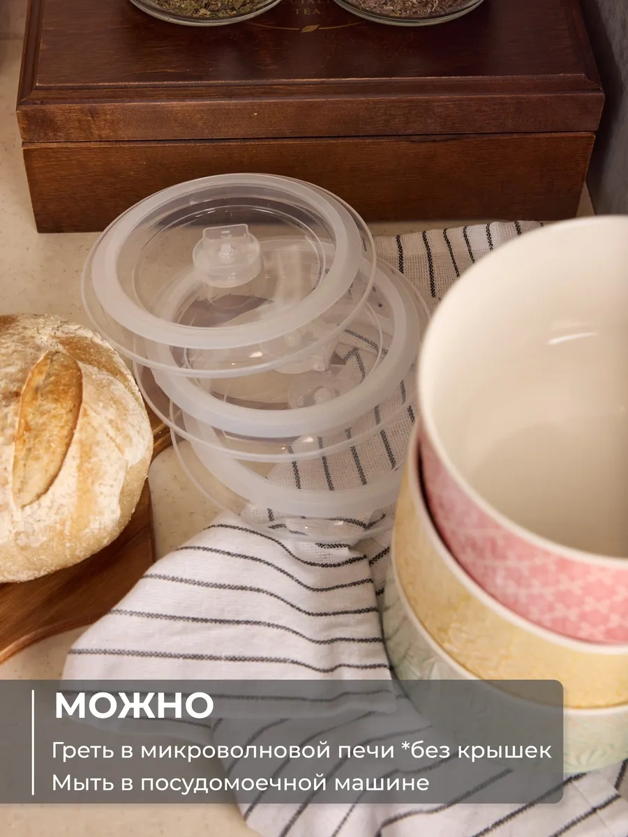 Unifico Kapaklı Seramik Derin Tabak Takımı 750 Ml 3 Parça 300972764 Yeşil