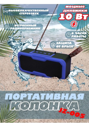 It Ok Jsjz 10w Bluetooth Fm Radyo Harici Antenli Hoparlör 168246505