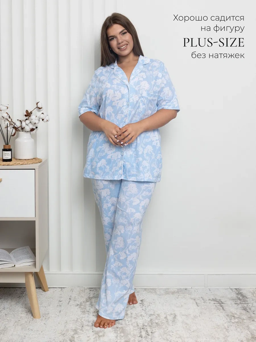 Galtex Kadın Pijama Takımı Pantolonlu 320414162 Beyaz