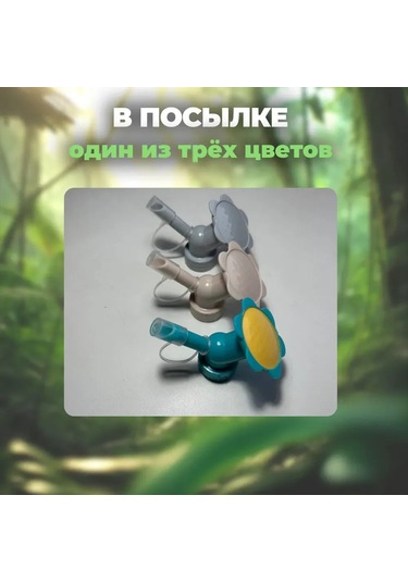 Padalink 2 Fonsiyonlu Sulama Uçucu - Bitki Sulama İçin Güneş Çiçeği Deseni, Su Şekli Ayarlı, Mavi, Her Plastik Şişeye Uyumlu