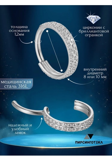 Piercingoteka Karkal Klips Halkası Kıkırdak Kulağa 53823724 Gri