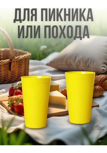 Angora Çok Kullanımlık Plastik Bardaklar 400 Ml, 12 Ad 346607414 Gri