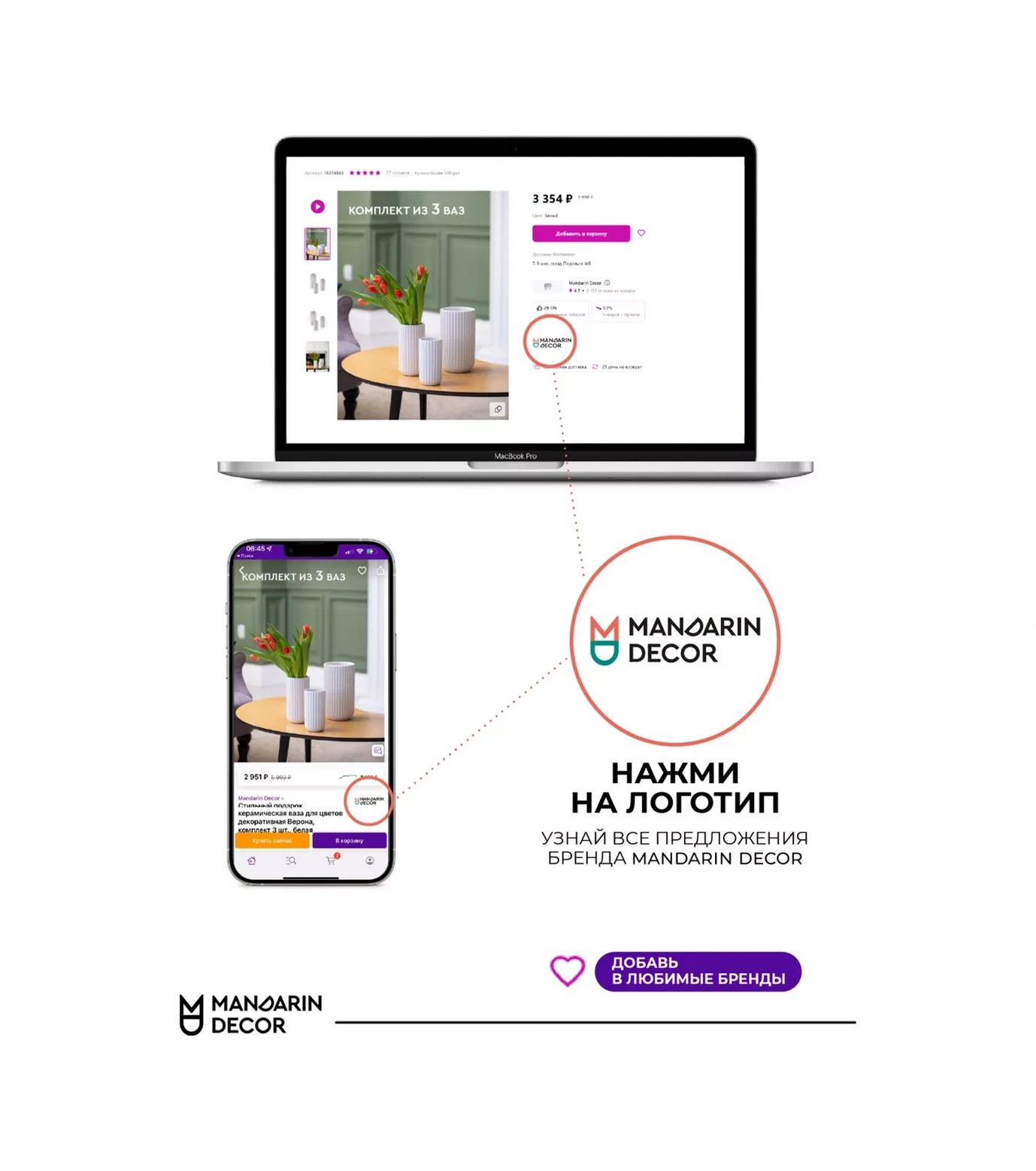 Mandarin Decor Çiçek Saksısı Seramik, Dekoratif Çiçeği İçin Dekoratif Saksı 200100595