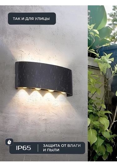 Wattup Duvar Aplikası Led Bra Dış Mekan Aydınlatma Armatürü 304335692 Gri