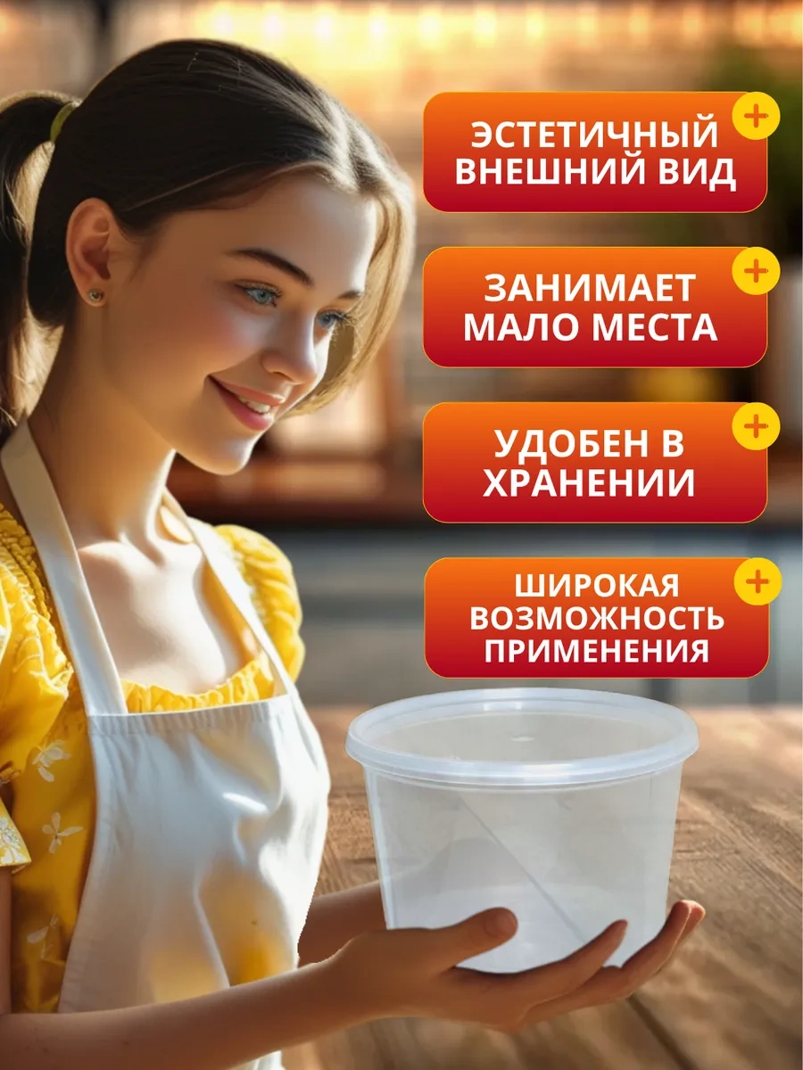 Plastikopttorg Kapaklı 500 Ml Plastik Tek Kullanımlık Kaplar 20'li 251983221 100 adet