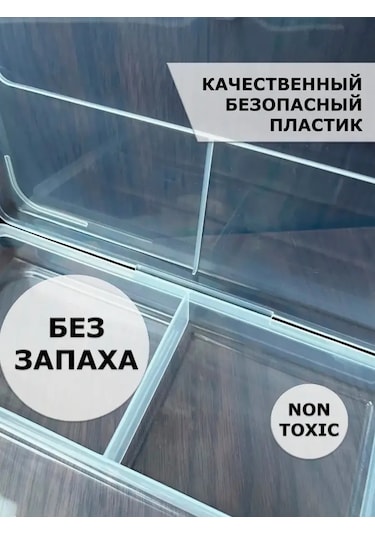 Domsadmarket Küçük Eşyalar İçin Organizer 101307276