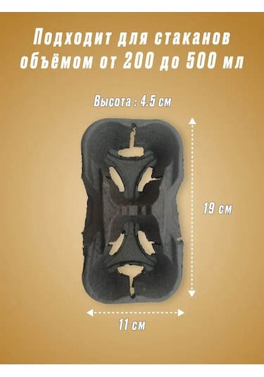 Ecovilka 50 Adet Bardak Tutucu 150662083 100 adet