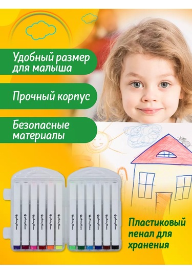 Artenuevo 12'li Kelamış Ve Pullu Keçeli Kalem Seti 218421694