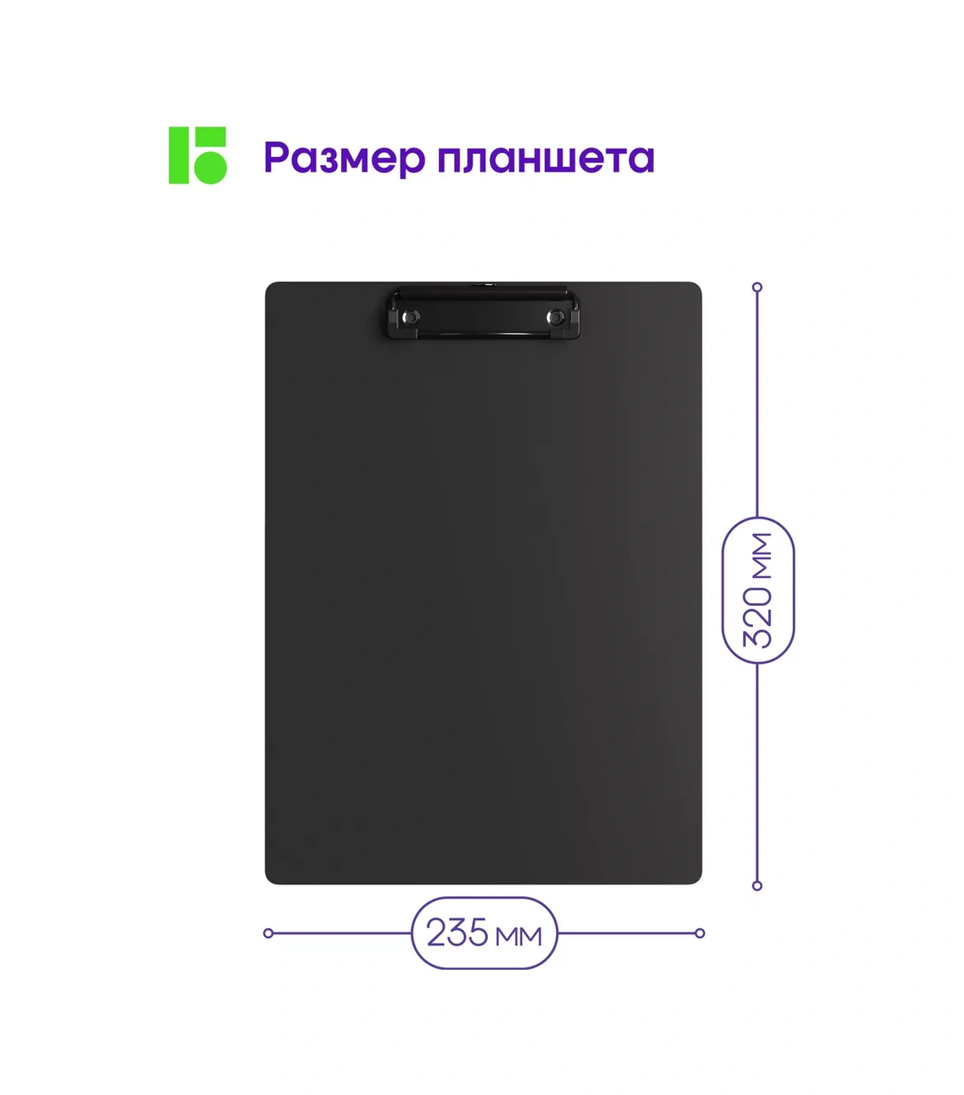 Berlingo A4 Kağıt Ve Belge Tablet Klipli 17320133