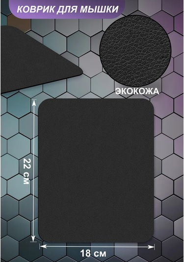 Gimarz Siyah Deri Küçük Mouse Pad 259616516