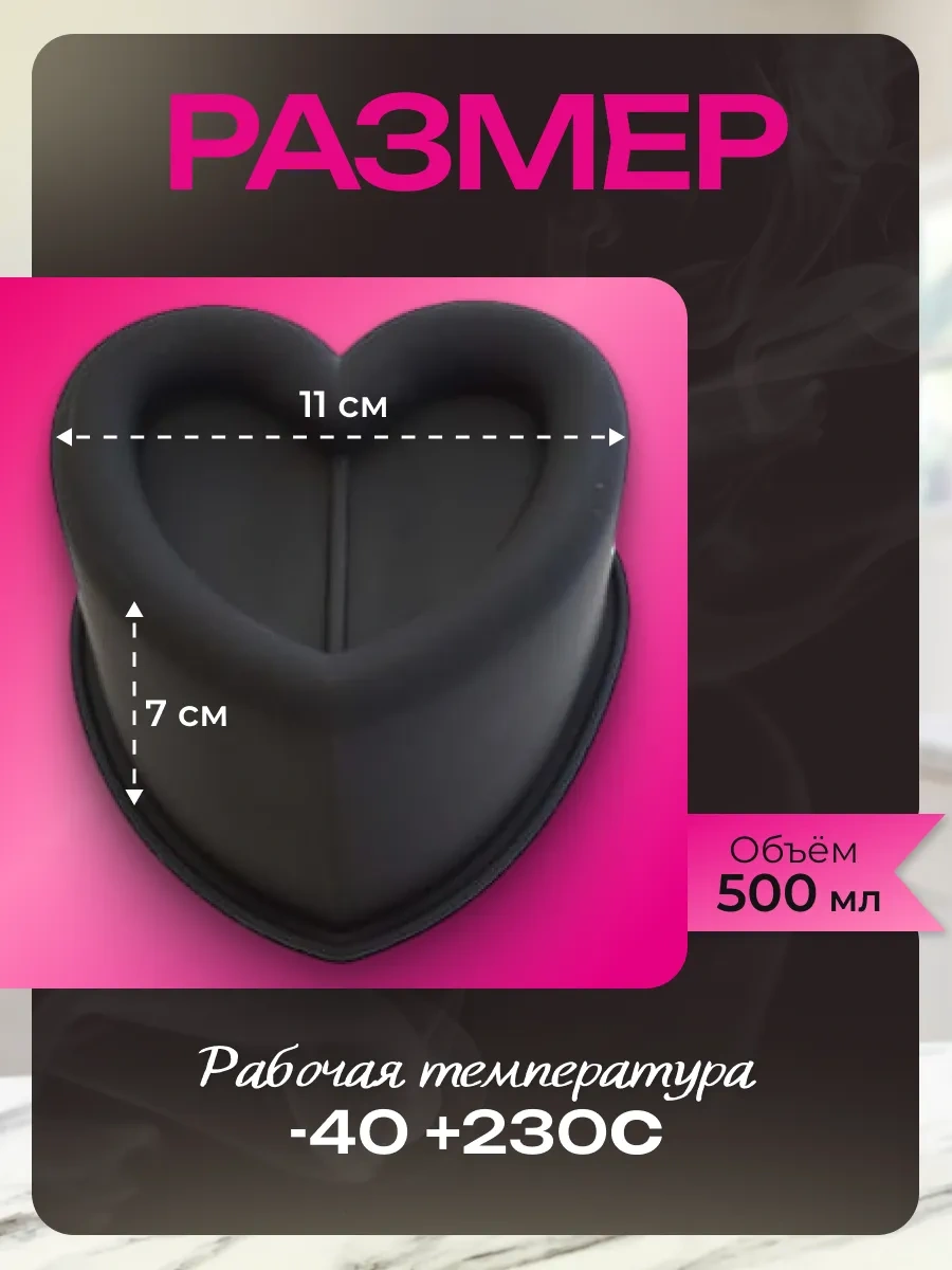 Rınahome Silikon Kalıp, Mousse Bento Pastaları Ve Pastalar İçin 413900681 Siyah