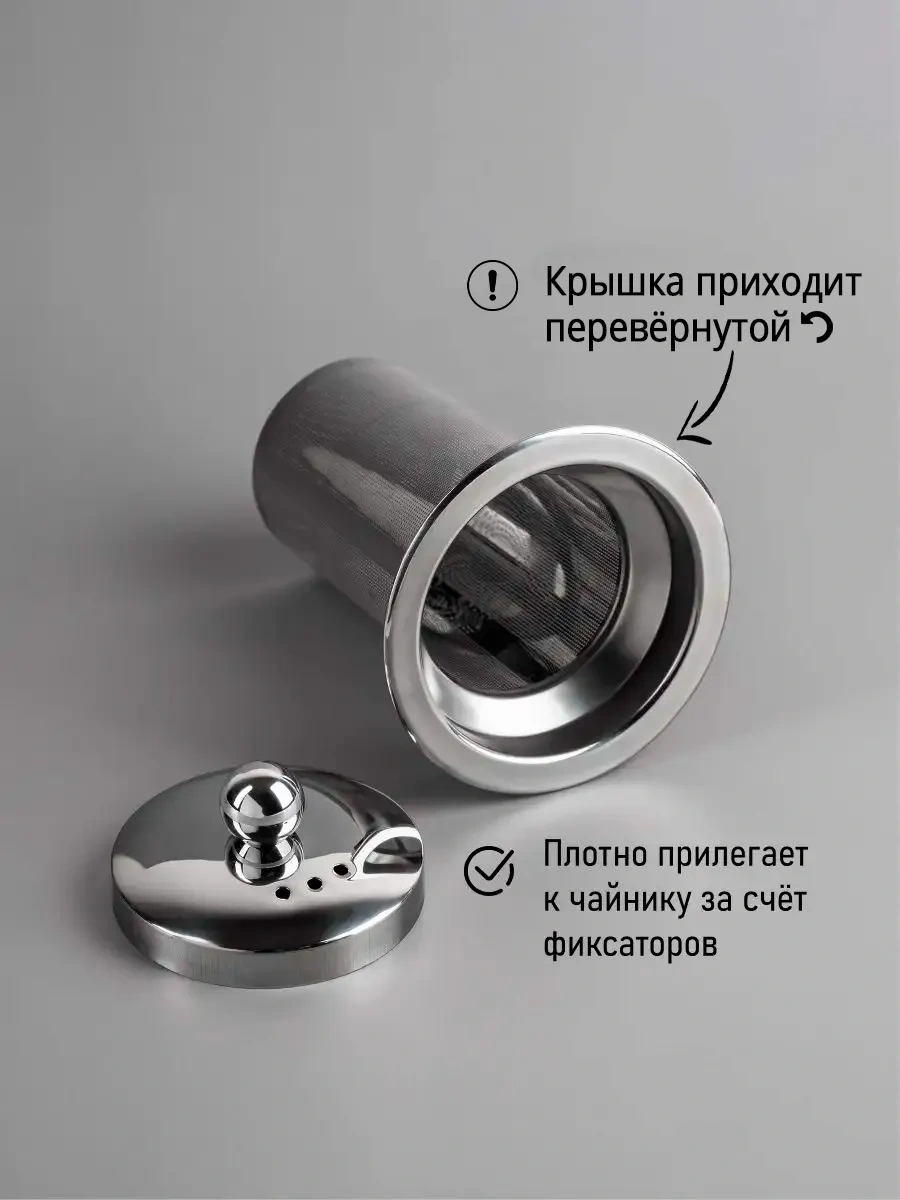 Glasshouse 950 Ml'lik Demlikli Süzgeçli Çaydanlık 253919599 Beyaz