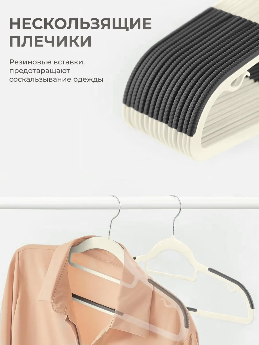 Okra 10 Adet Kıyafet Askısı 307163297 Bej