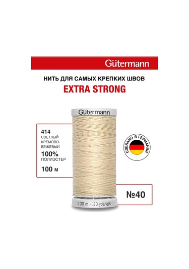 Gutermann Dikiş İçin Süper Dayanıklı İplikler 100 M 154129854