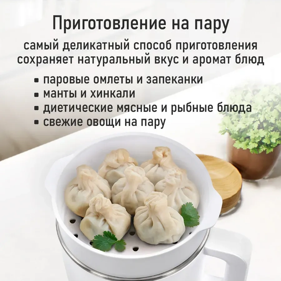 Stıngray Paslanmaz Çelikten Yapılmış 1.5 L Çok Amaçlı Pişirici 269055384