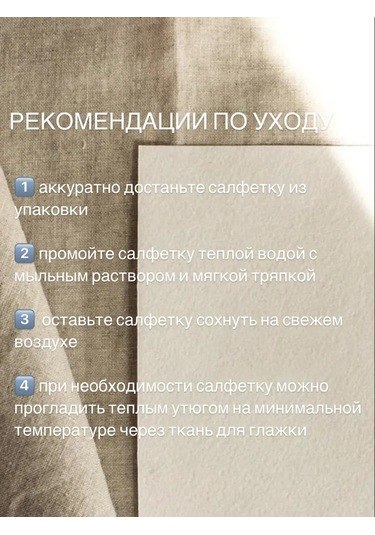 Best Price 34 Dikdörtgen Masa Örtüsü 277578612 Altın Rengi