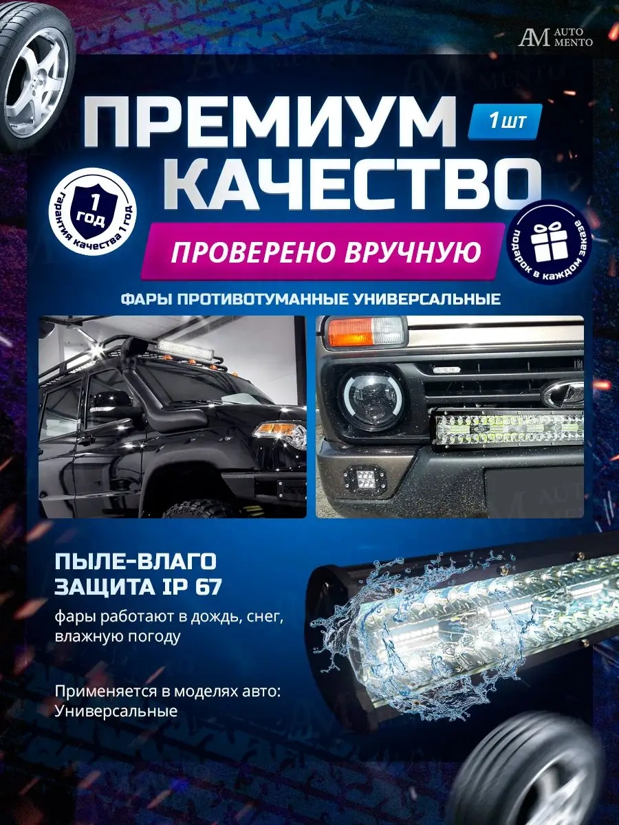 Automento Evrensel Led Aydınlatmalı Araç Bloğu 172058010