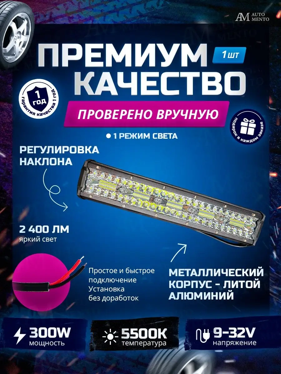 Automento Evrensel Led Aydınlatmalı Araç Bloğu 172058010