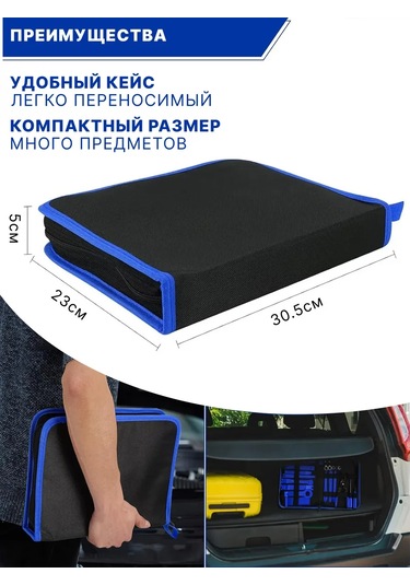 Ejc İç Ve Bagaj Döşeme Sökücüler 204373652