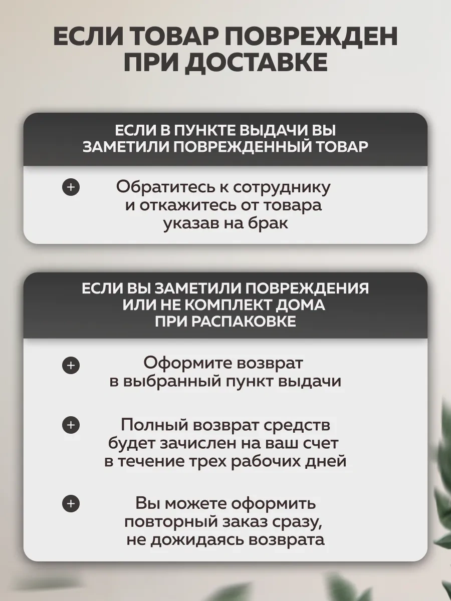 Rıdberg Home Pantolon Asma 323183847 Siyah